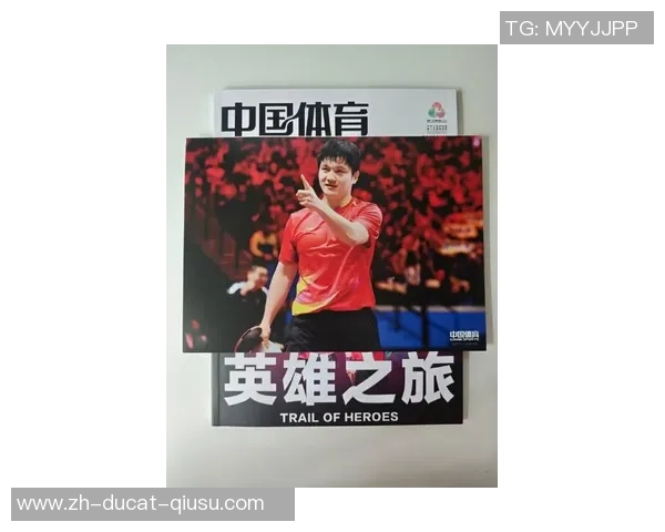 摧枯拉朽，樊振东全运会获得开门红